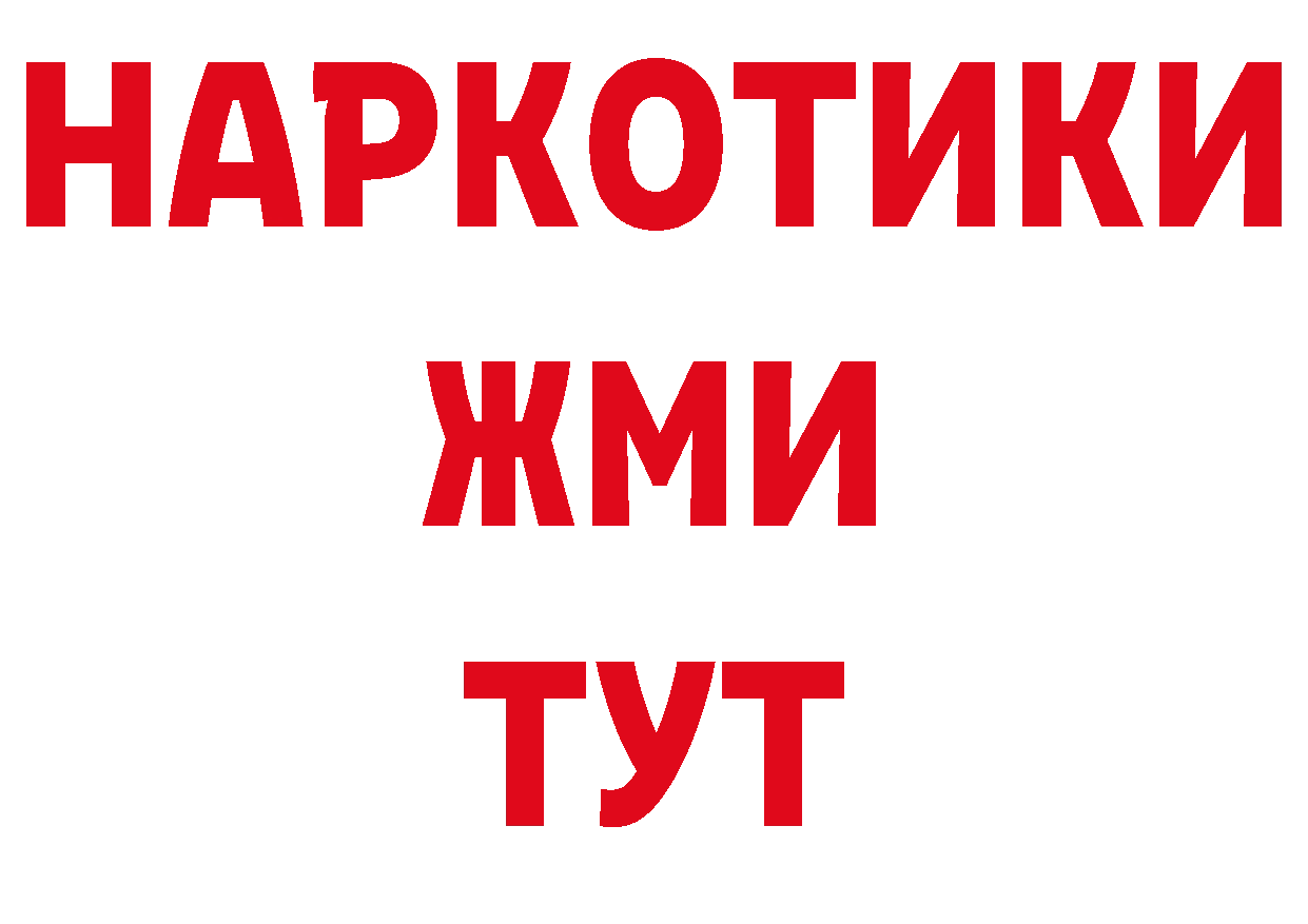 Кодеиновый сироп Lean напиток Lean (лин) ТОР площадка ОМГ ОМГ Инза